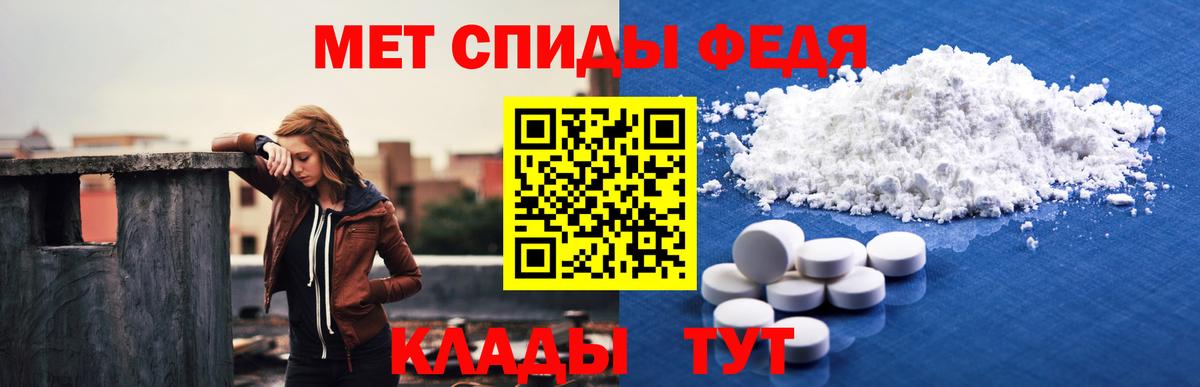 Назрань  АМФЕТАМИН  Вход с VPN  АМФЕТАМИН 97% 
