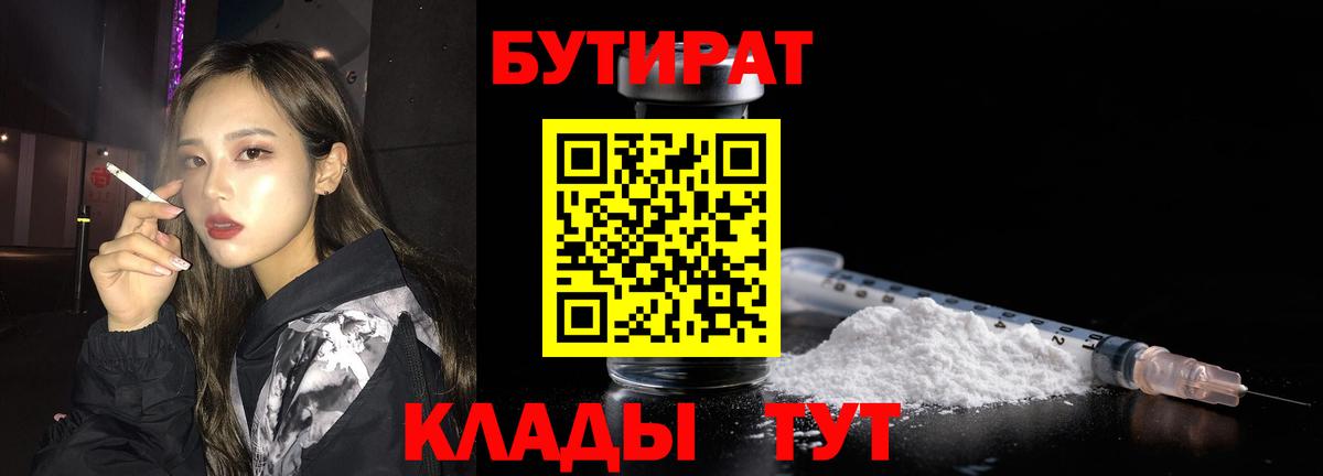 ГАШИШ  Назрань  Бошки Шишки  Мефедрон   Вход с VPN 