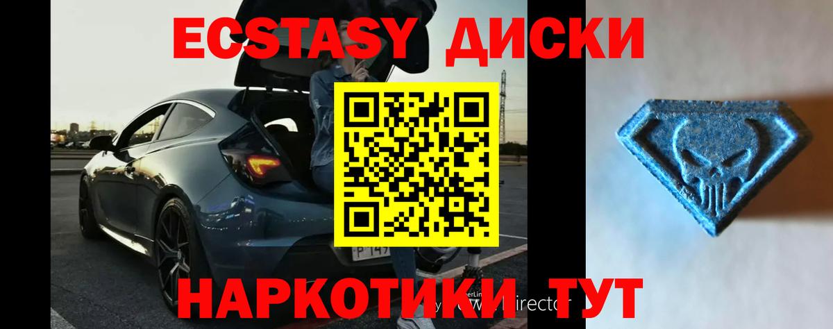 Назрань  где можно купить наркотик  Вход с VPN  ЭКСТАЗИ таблы 
