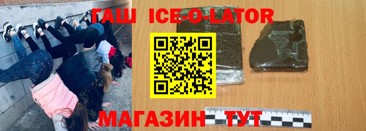 Гашиш хэш  Вход с VPN  ГАШИШ  Назрань  Гашиш hashish 