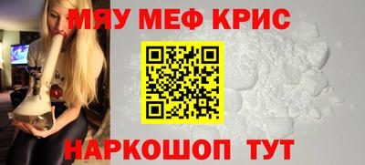 прущий лед Среднеуральск