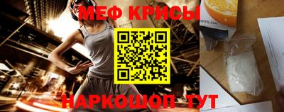 прущий лед Среднеуральск