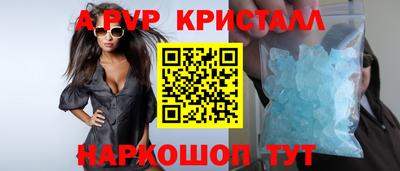 a pvp Старая Купавна
