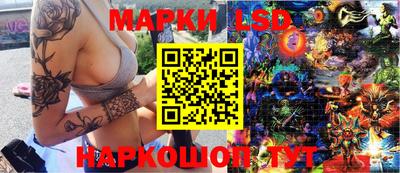 соль ск Ставрополь