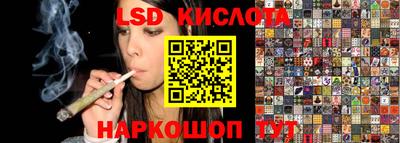соль ск Ставрополь