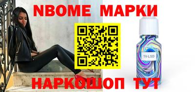 соль ск Ставрополь