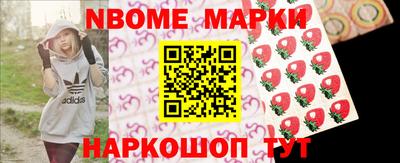 соль ск Ставрополь