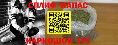соль ск Ставрополь