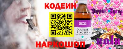 соль ск Ставрополь