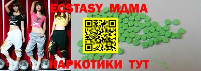 соль ск Ставрополь