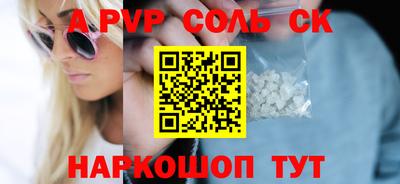 прущий лед Среднеуральск