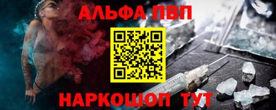 соль ск Ставрополь