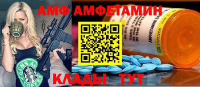 соль ск Ставрополь