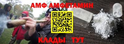 a pvp Старая Купавна