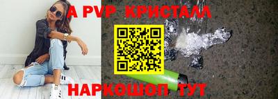 прущий лед Среднеуральск