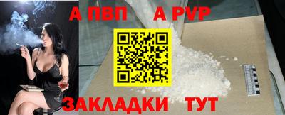 соль ск Ставрополь