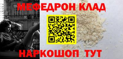 соль ск Ставрополь