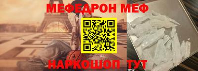 прущий лед Среднеуральск