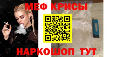 соль ск Ставрополь