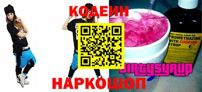 соль ск Ставрополь