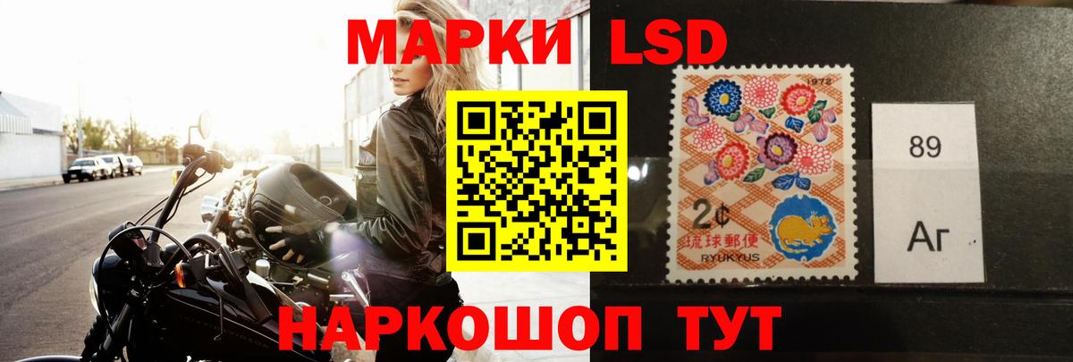 LSD-25 экстази кислота Назрань