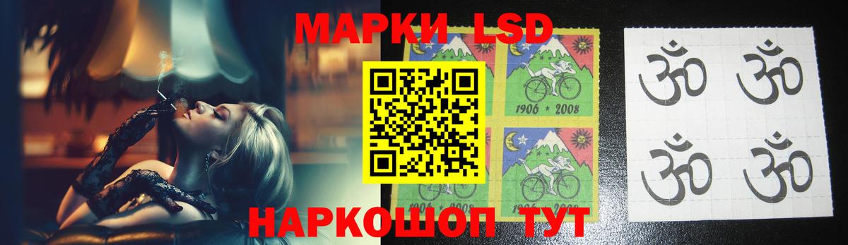 Назрань  LSD-25 экстази ecstasy  ЛСД экстази  Вход с VPN  LSD-25 экстази ecstasy 