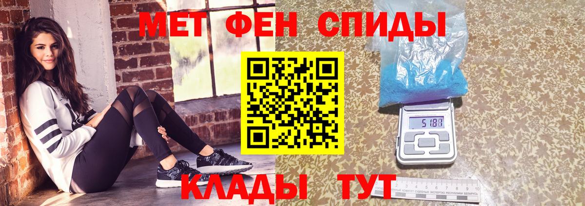 Назрань  Метамфетамин  Вход с VPN  Метамфетамин кристалл 