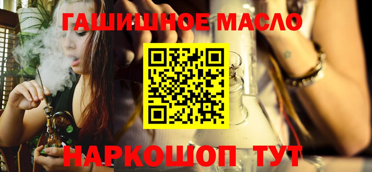 ТГК вейп с тгк Назрань