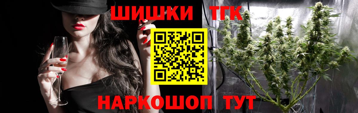 Канабис Amnesia  Бошки марихуана LSD WEED  Назрань  Вход с VPN  Канабис Amnesia 